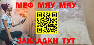 кокаин премиум Волгодонск
