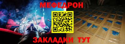 прущая мука Волжск