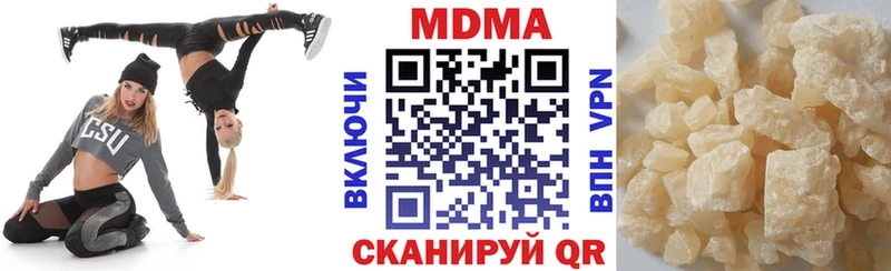 где купить наркоту  Златоуст  MDMA кристаллы 