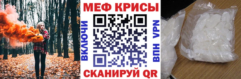 mega ТОР  Златоуст  Меф кристаллы  дарнет шоп 