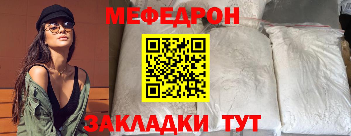Вейп ТГК  Златоуст  ГАШИШ  Бошки Шишки  Cocaine  Вход с VPN  Меф кристаллы  APVP СОЛЬ   Гашиш 