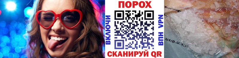 МЕТАМФЕТАМИН мет  дарк нет наркотические препараты  Златоуст 