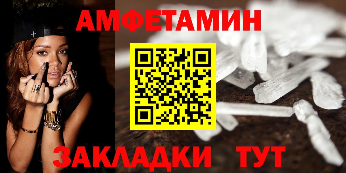 КОКАИН Златоуст