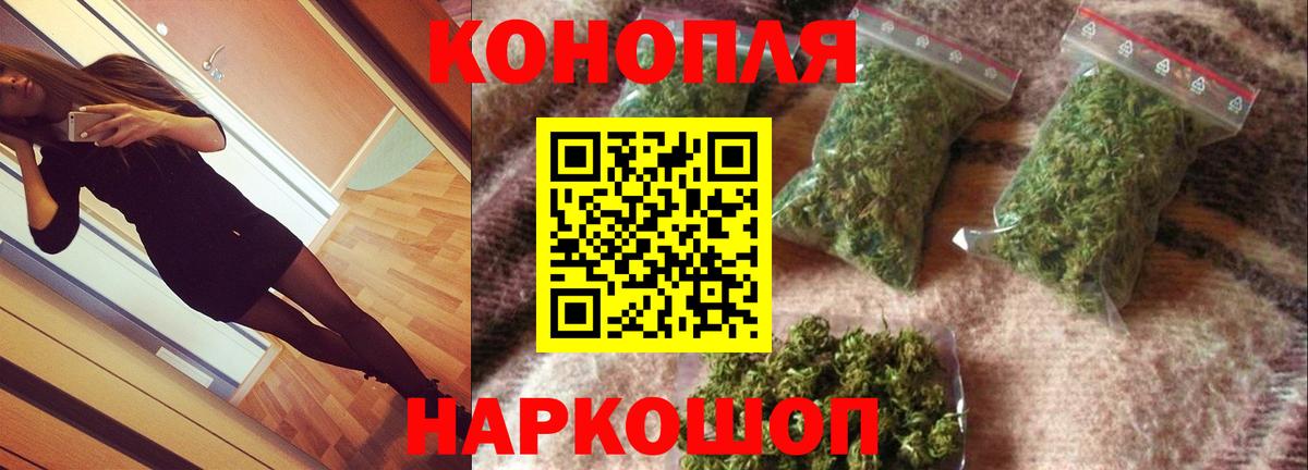 Каннабис Amnesia Златоуст