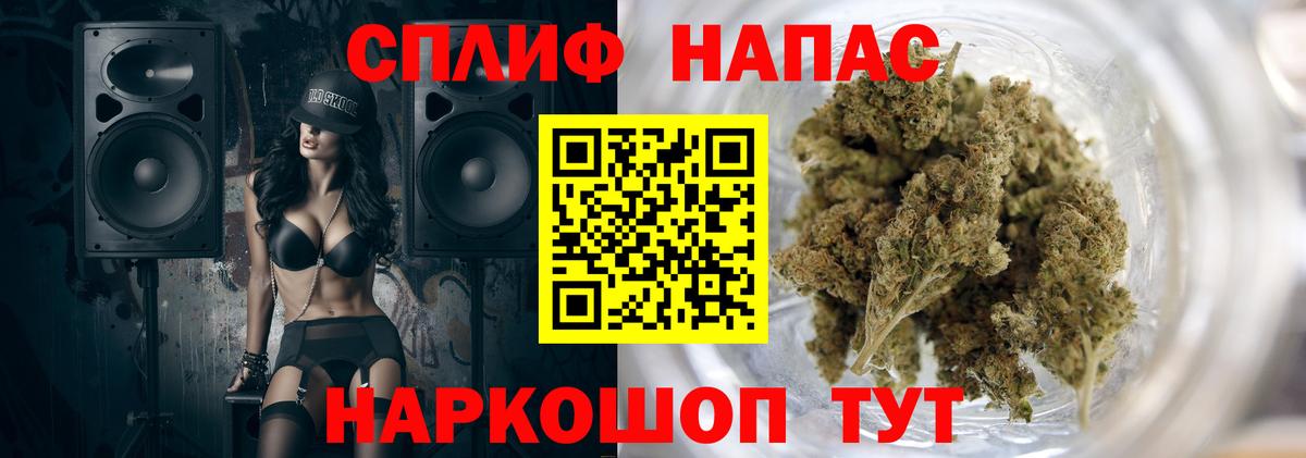Конопля SATIVA & INDICA  Вход с VPN  Шишки марихуана LSD WEED  Канабис тримм  Златоуст 
